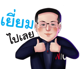 NIC: New Investor Coach sticker #14866281