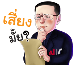 NIC: New Investor Coach sticker #14866282