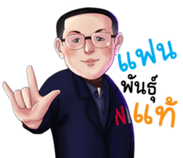 NIC: New Investor Coach sticker #14866285