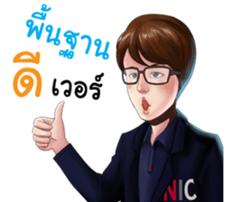 NIC: New Investor Coach sticker #14866287