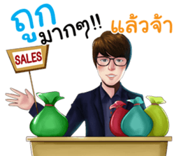 NIC: New Investor Coach sticker #14866291