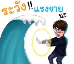 NIC: New Investor Coach sticker #14866292