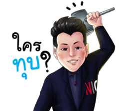 NIC: New Investor Coach sticker #14866296