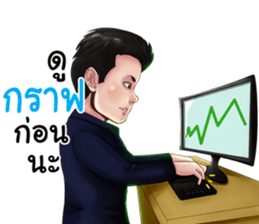 NIC: New Investor Coach sticker #14866302