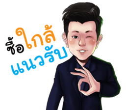 NIC: New Investor Coach sticker #14866307