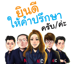 NIC: New Investor Coach sticker #14866309