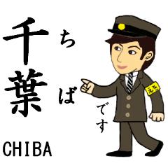 Sobu Line, Handsome Station staff