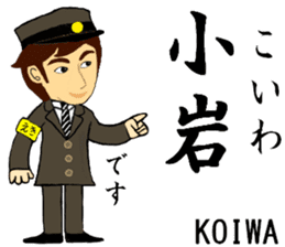 Sobu Line, Handsome Station staff sticker #14866359