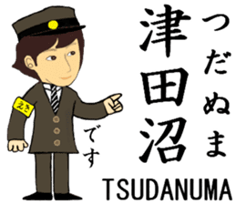 Sobu Line, Handsome Station staff sticker #14866366