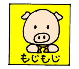 bookichi and friends sticker #14866514