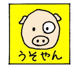 bookichi and friends sticker #14866518