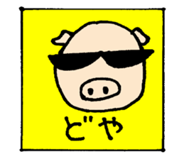 bookichi and friends sticker #14866528