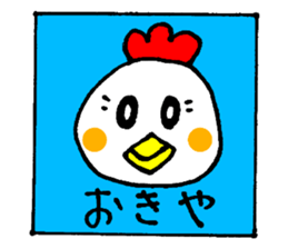 bookichi and friends sticker #14866537