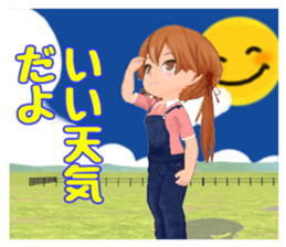 Ranch girls sticker #14866742