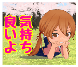 Ranch girls sticker #14866752