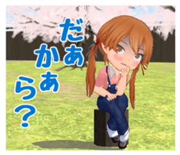 Ranch girls sticker #14866765