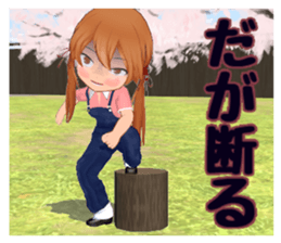 Ranch girls sticker #14866766