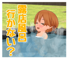 Ranch girls sticker #14866771