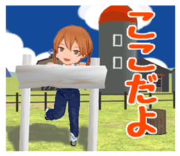 Ranch girls sticker #14866772