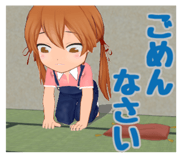 Ranch girls sticker #14866778