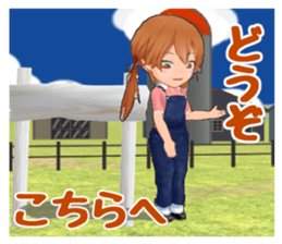 Ranch girls sticker #14866779