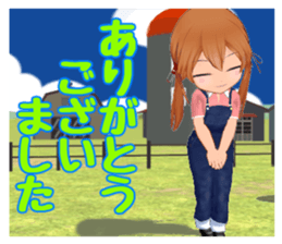 Ranch girls sticker #14866781