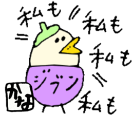 I am Kana ! Honorific expression sticker #14867191