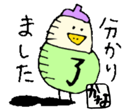 I am Kana ! Honorific expression sticker #14867192