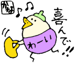 I am Kana ! Honorific expression sticker #14867193