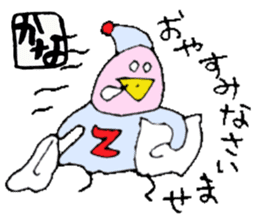 I am Kana ! Honorific expression sticker #14867205