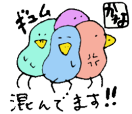 I am Kana ! Honorific expression sticker #14867206