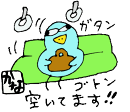 I am Kana ! Honorific expression sticker #14867207