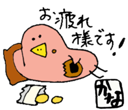 I am Kana ! Honorific expression sticker #14867208