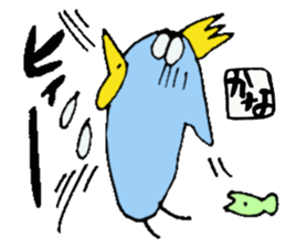 I am Kana ! Honorific expression sticker #14867209