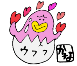 I am Kana ! Honorific expression sticker #14867210