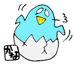 I am Kana ! Honorific expression sticker #14867211