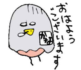 I am Kana ! Honorific expression sticker #14867218
