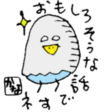 I am Kana ! Honorific expression sticker #14867221