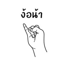 FREEHAND Dukdik sticker #14867292