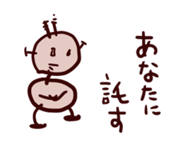 Artificial intelligence robot baby sticker #14867377