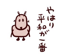 Artificial intelligence robot baby sticker #14867382