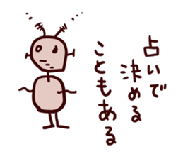 Artificial intelligence robot baby sticker #14867386