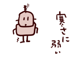 Artificial intelligence robot baby sticker #14867387