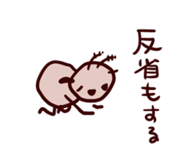 Artificial intelligence robot baby sticker #14867388