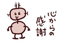 Artificial intelligence robot baby sticker #14867390