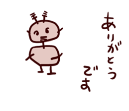 Artificial intelligence robot baby sticker #14867391