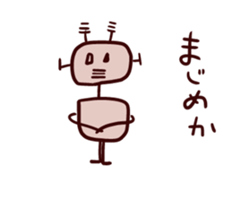 Artificial intelligence robot baby sticker #14867393