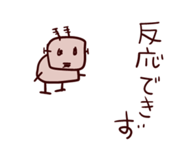 Artificial intelligence robot baby sticker #14867395