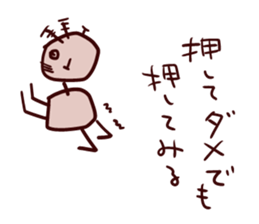 Artificial intelligence robot baby sticker #14867404