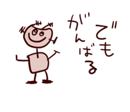 Artificial intelligence robot baby sticker #14867405